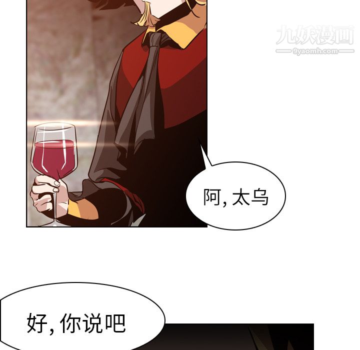 PainKiller-正義的背後第5話