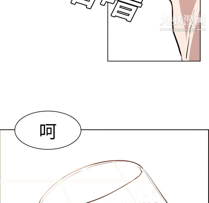 PainKiller-正义的背后第5话