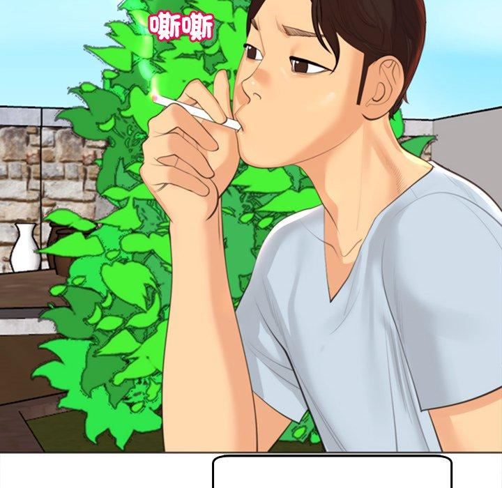 上门老爸第18话