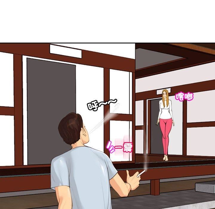 上门老爸第18话