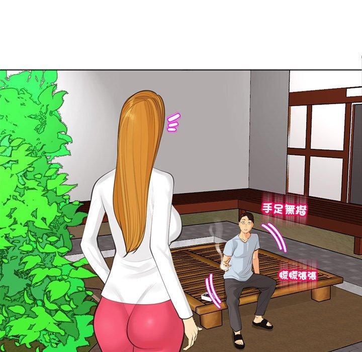 上門老爸第18話