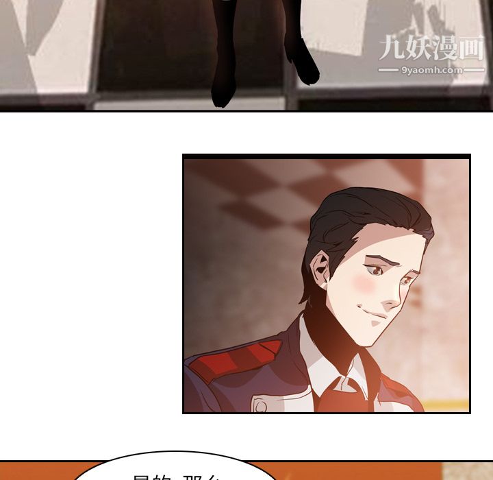 PainKiller-正義的背後第5話