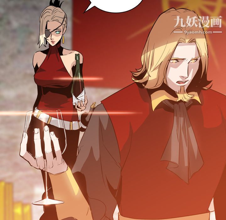 PainKiller-正义的背后第5话