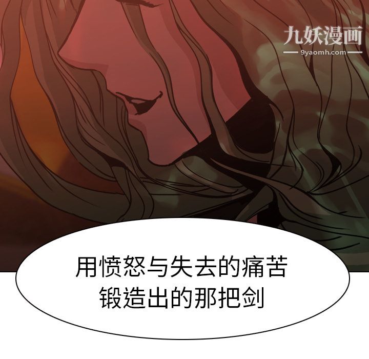 PainKiller-正义的背后第5话