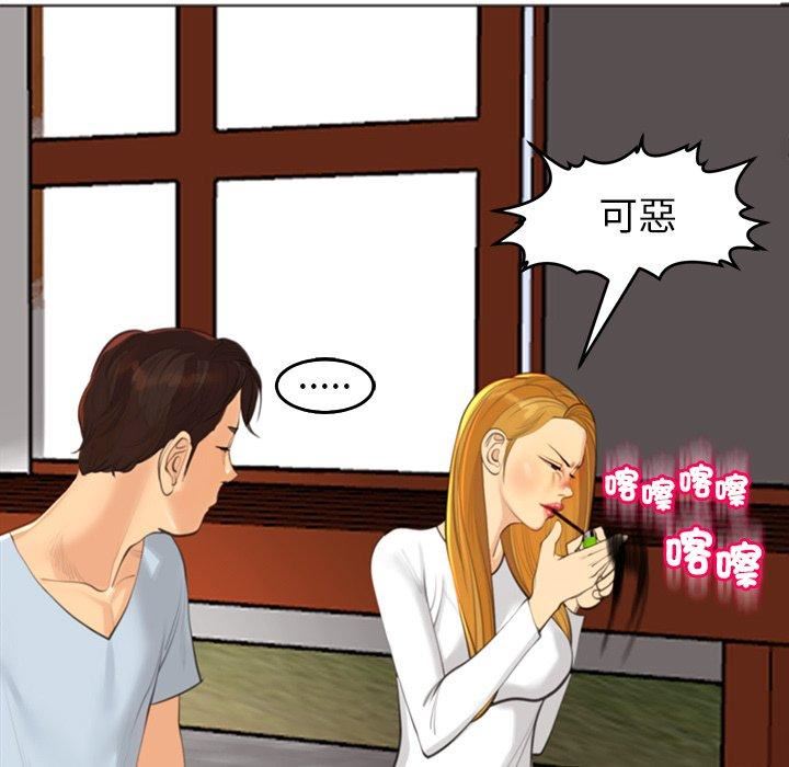 上門老爸第18話