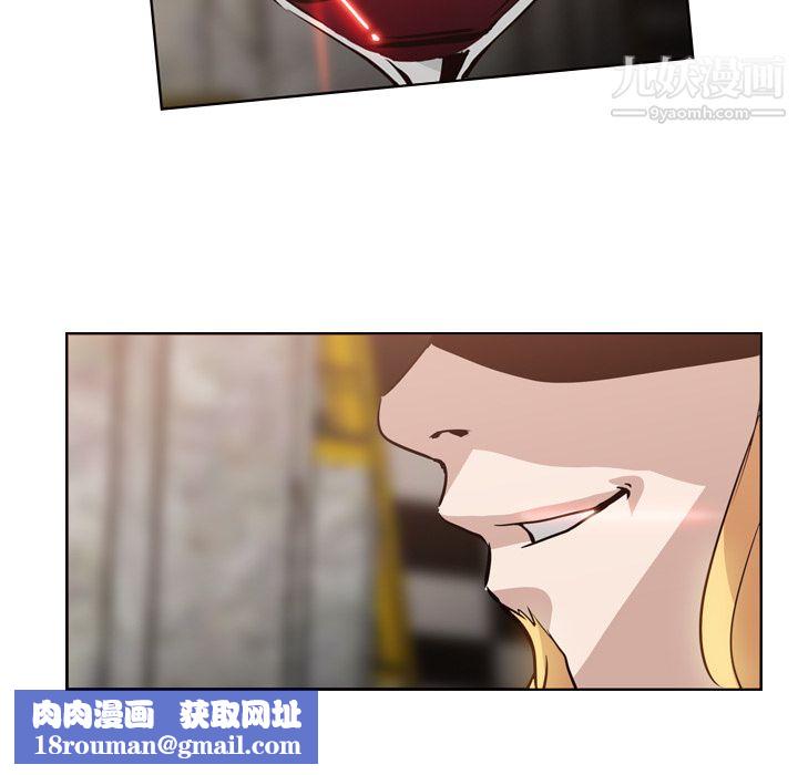 PainKiller-正义的背后第5话