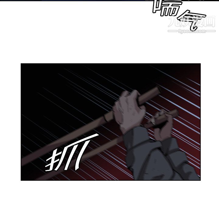 PainKiller-正义的背后第5话