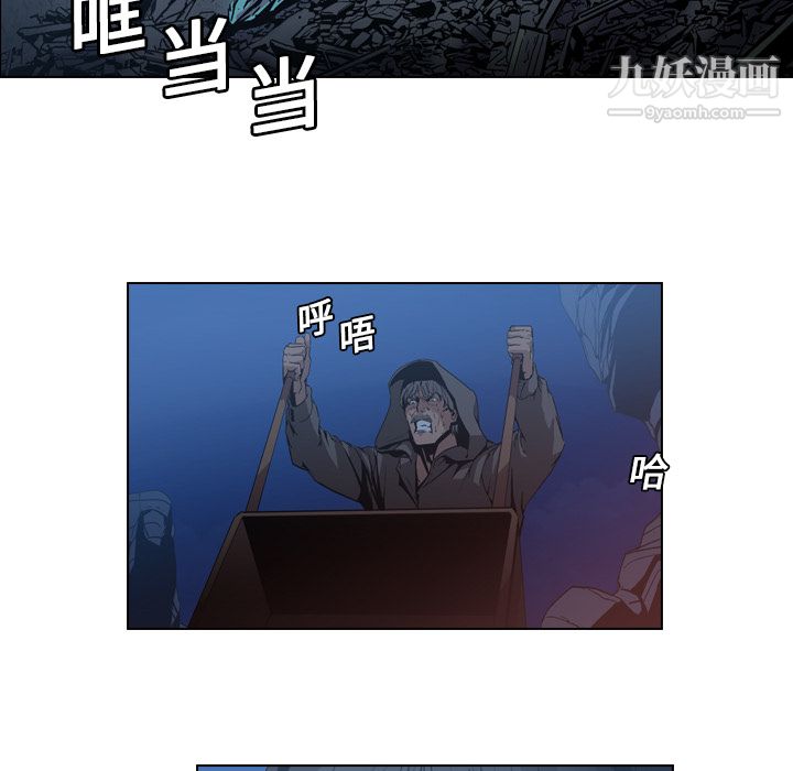 PainKiller-正義的背後第5話