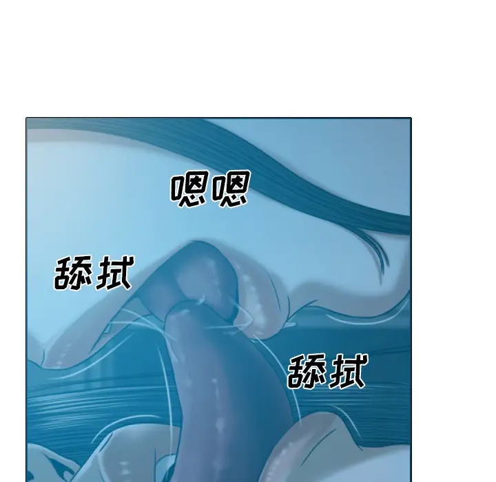 美人为馅第43话