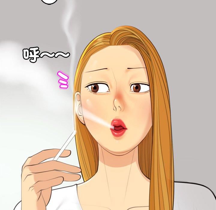 上门老爸第18话