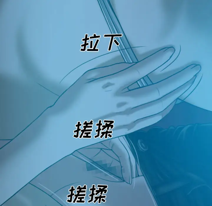 美人为馅第43话