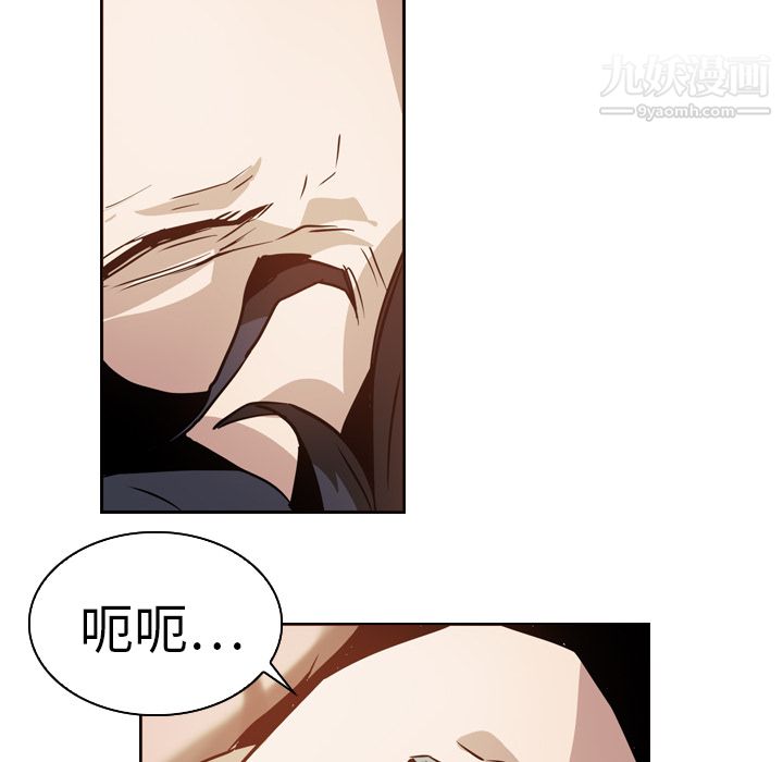 PainKiller-正义的背后第5话