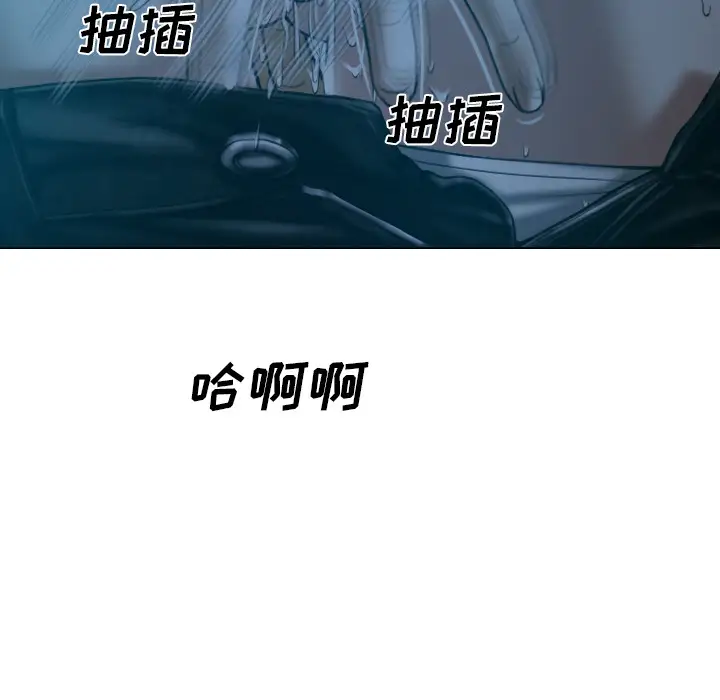 美人为馅第43话