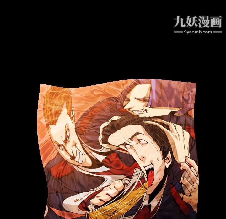 PainKiller-正義的背後第5話