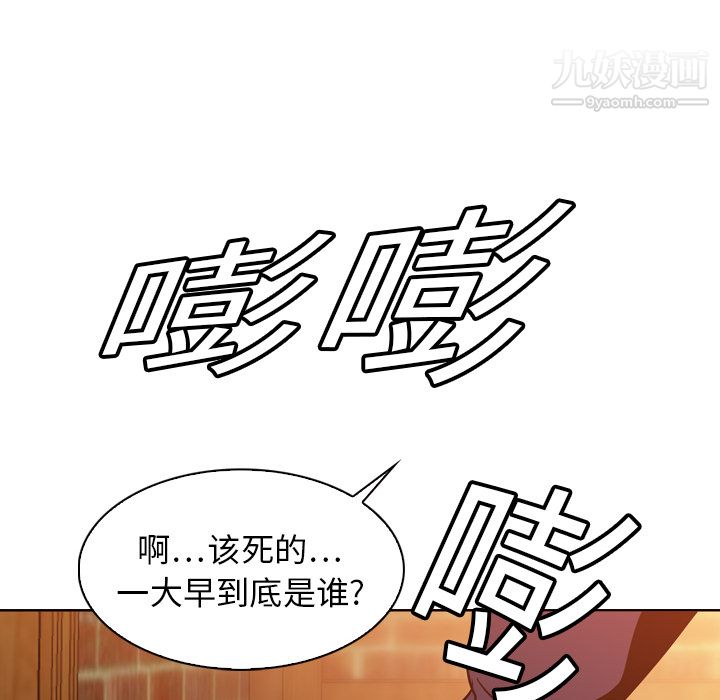 PainKiller-正义的背后第5话