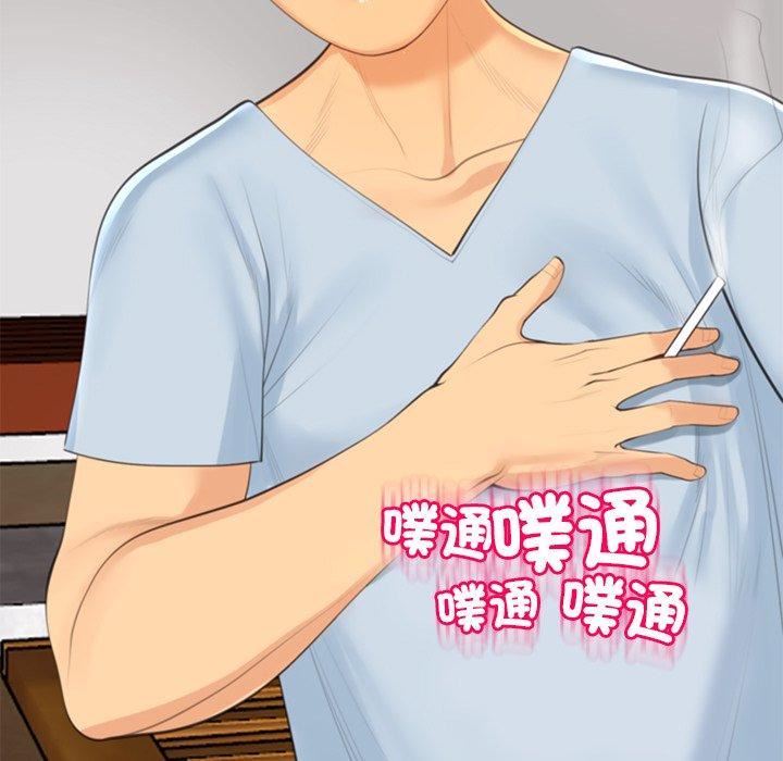 上门老爸第18话