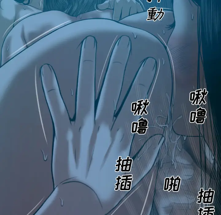 美人为馅第43话