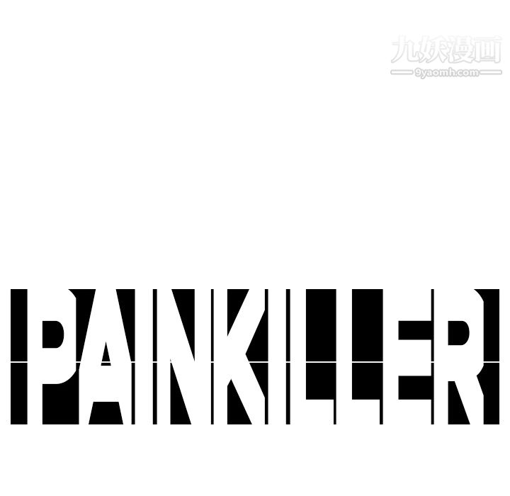 PainKiller-正义的背后第5话