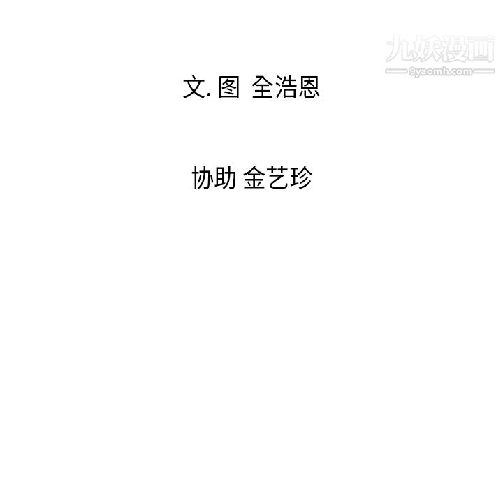 PainKiller-正义的背后第5话