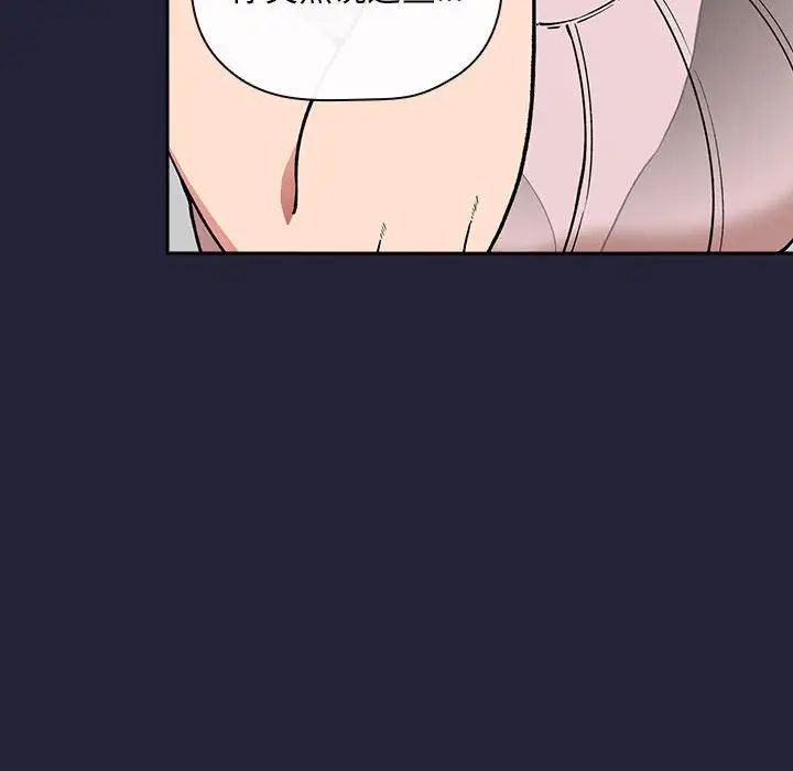 歡迎進入夢幻直播間第31话