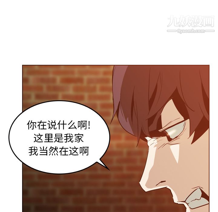 PainKiller-正义的背后第6话