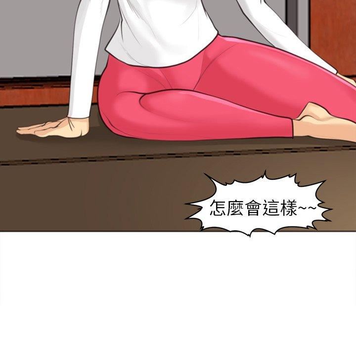 上門老爸第18話