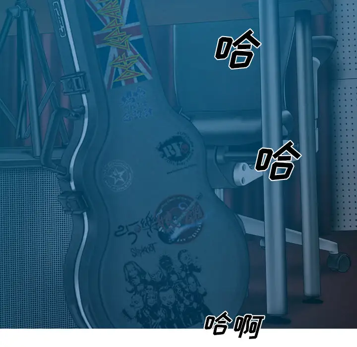 美人为馅第43话