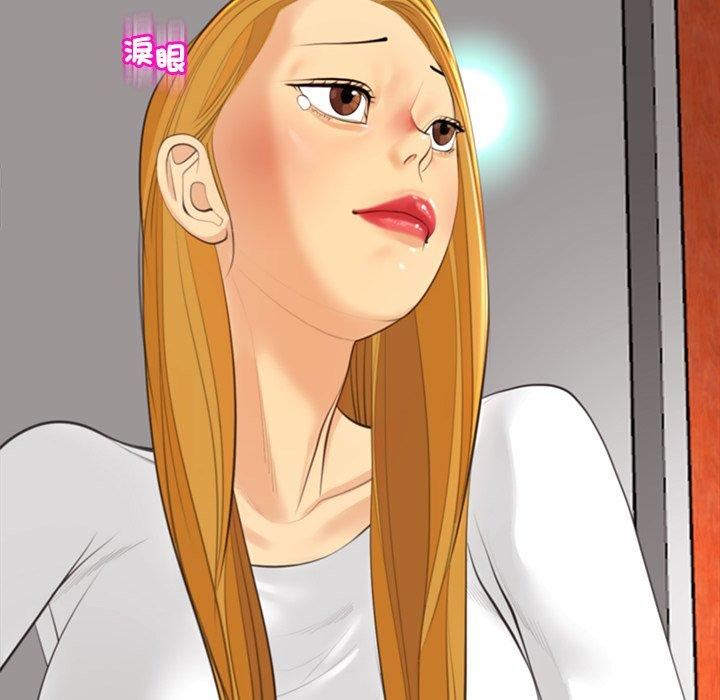 上門老爸第18話