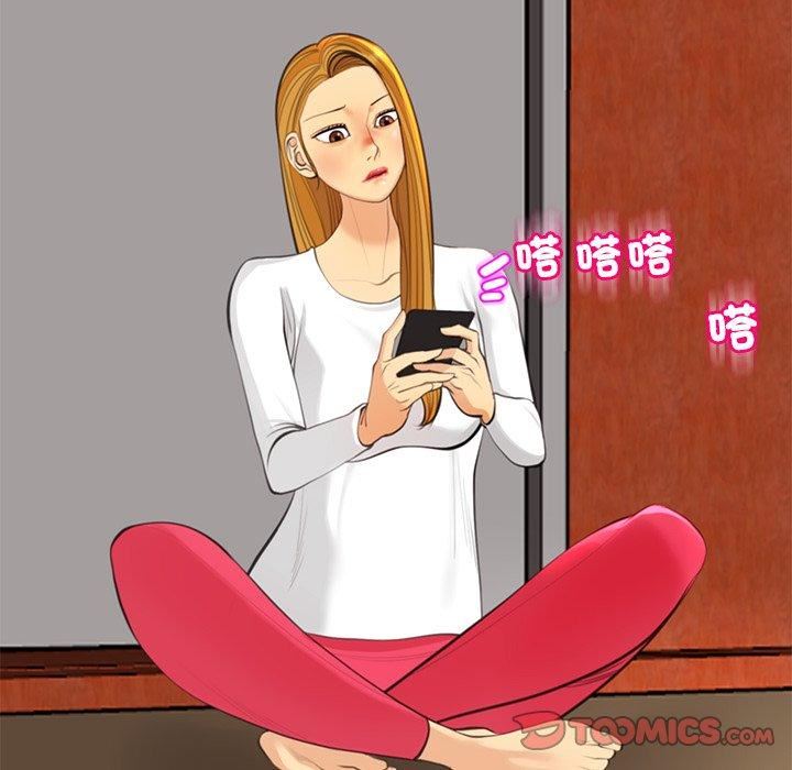 上門老爸第18話