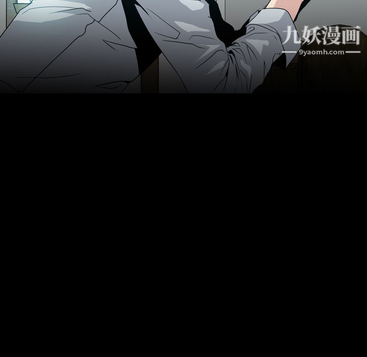 PainKiller-正义的背后第6话