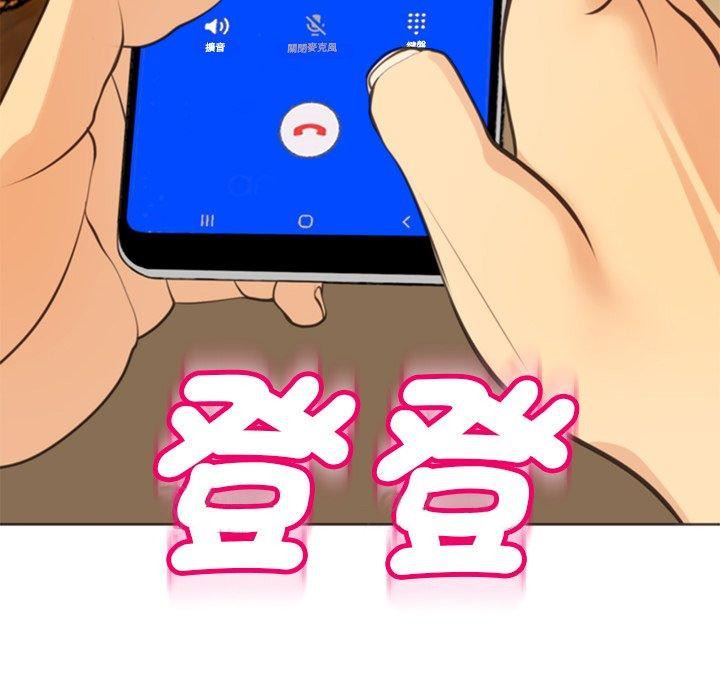 上门老爸第18话