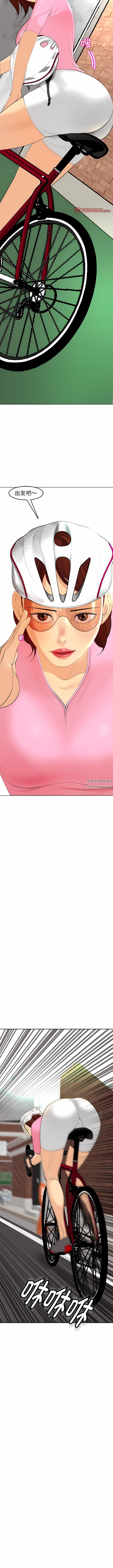 上门老爸第19话