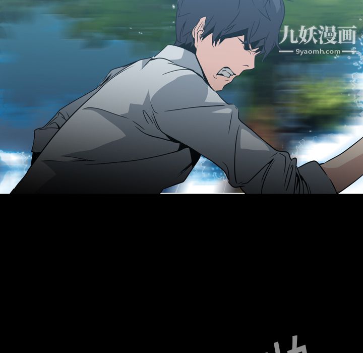 PainKiller-正義的背後第6話