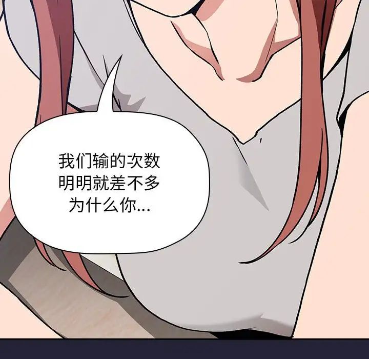 欢迎进入梦幻直播间第31话