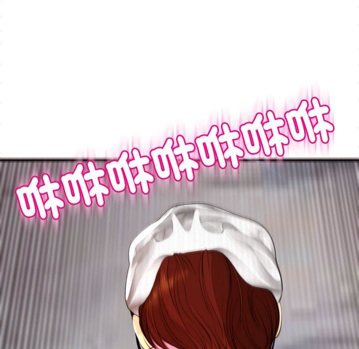 上門老爸第20話