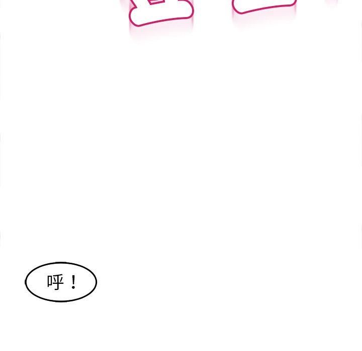 上门老爸第20话