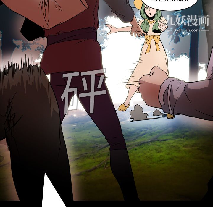 PainKiller-正義的背後第6話