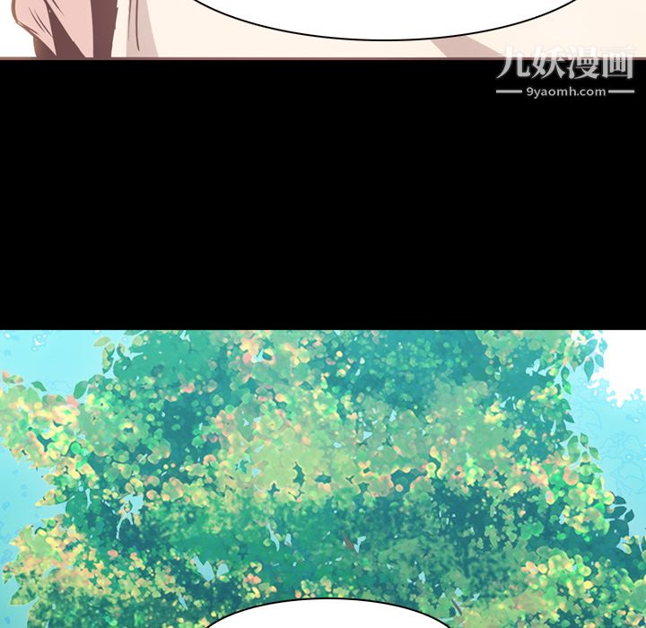 PainKiller-正義的背後第6話