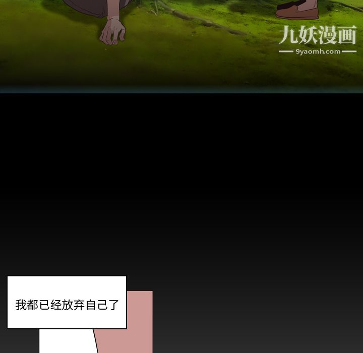 PainKiller-正義的背後第6話