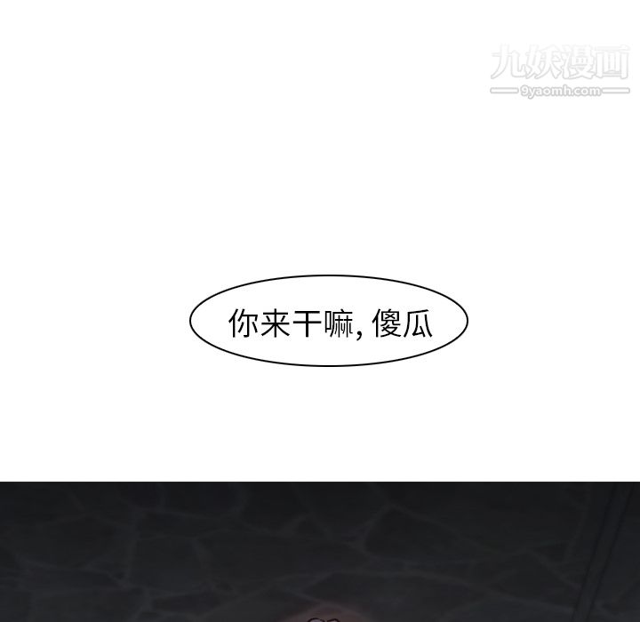 PainKiller-正义的背后第6话