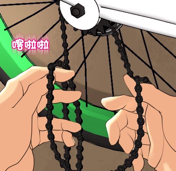 上门老爸第20话
