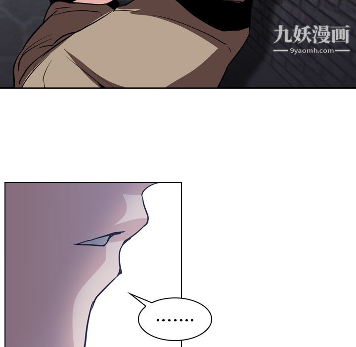 PainKiller-正義的背後第7話