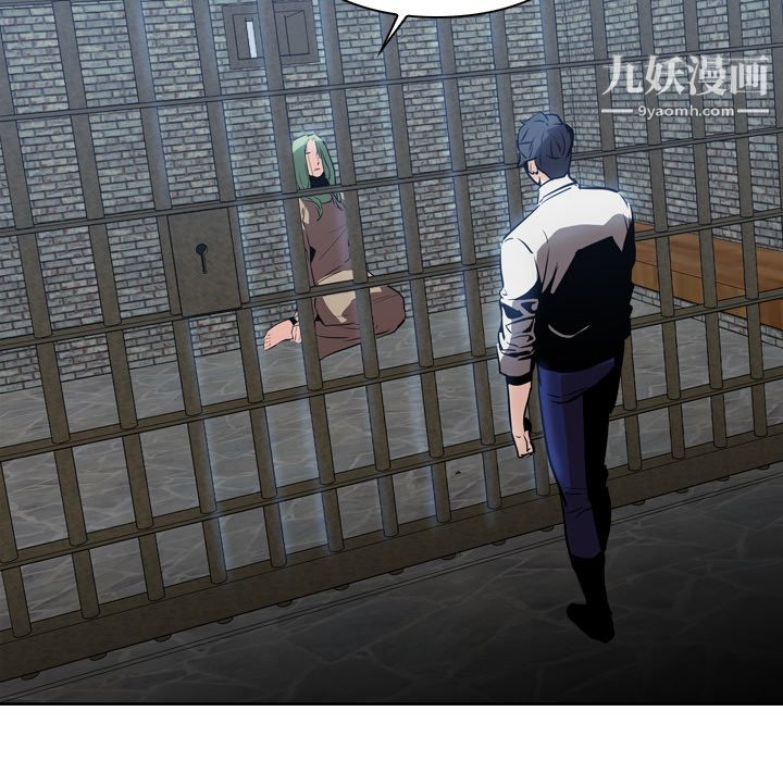 PainKiller-正義的背後第7話