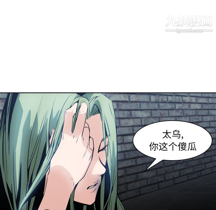 PainKiller-正义的背后第7话