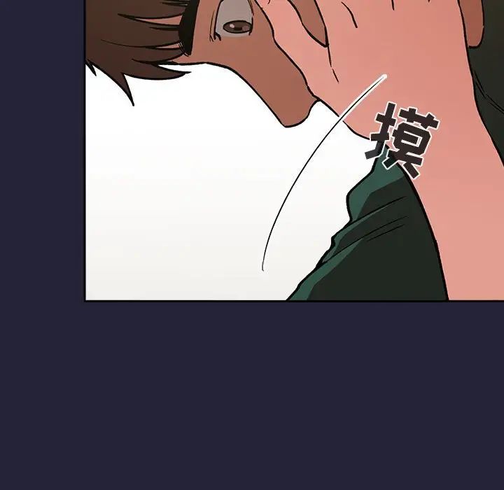 歡迎進入夢幻直播間第32话