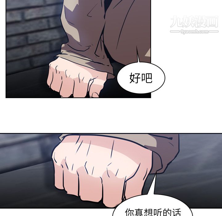 上门老爸第20话