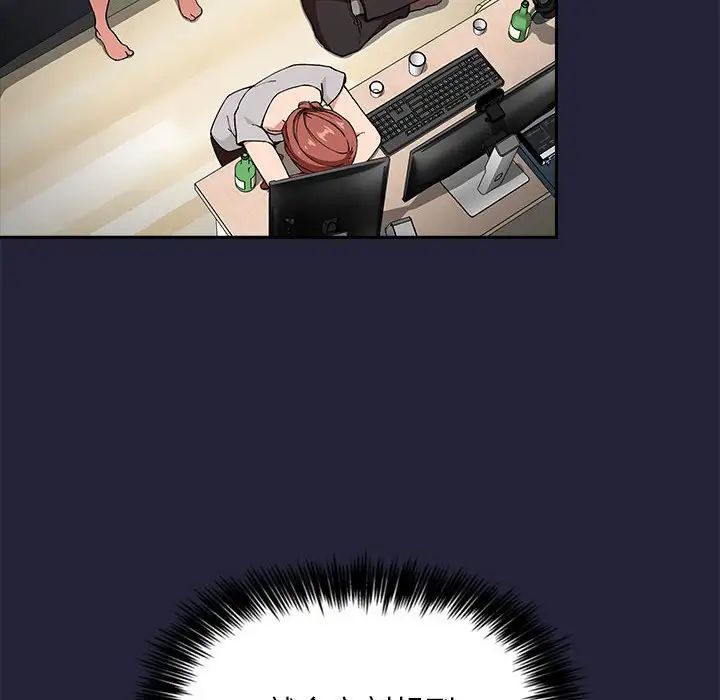 歡迎進入夢幻直播間第32话