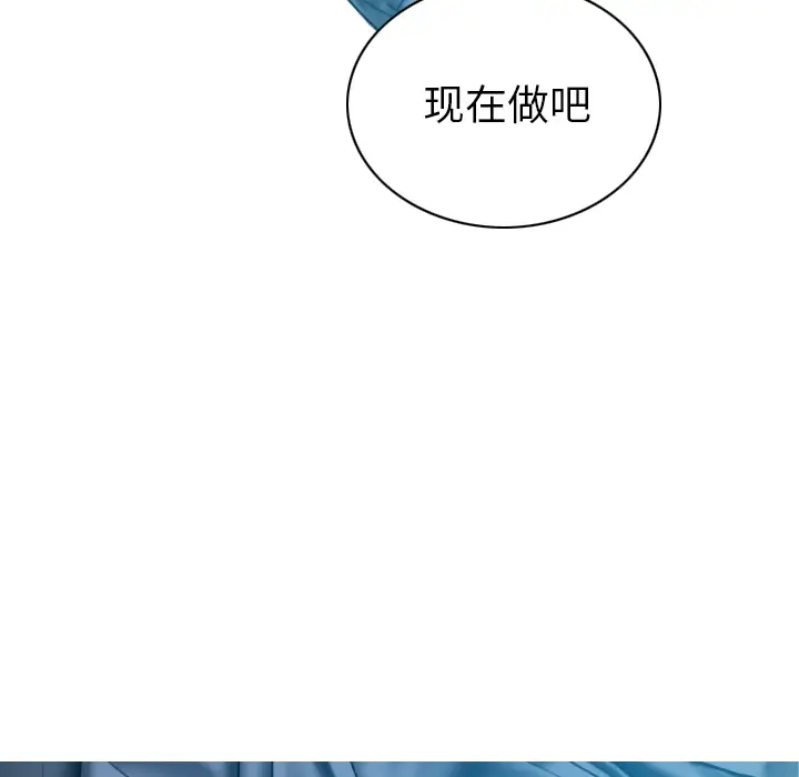 美人为馅第44话