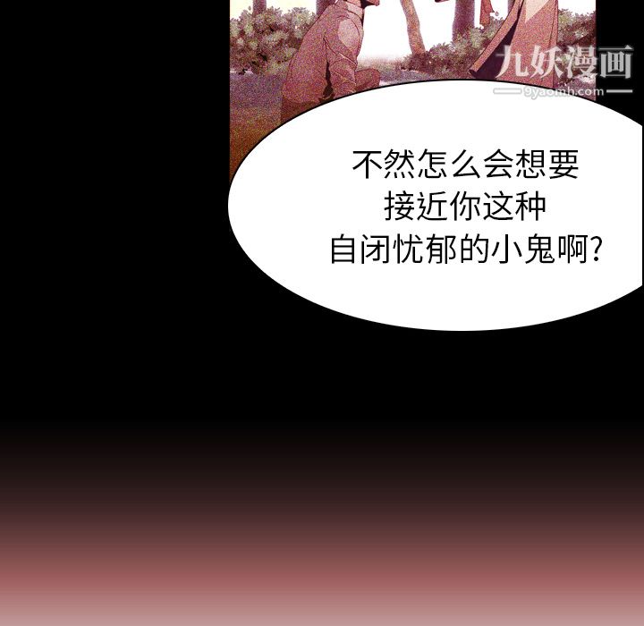 PainKiller-正義的背後第7話