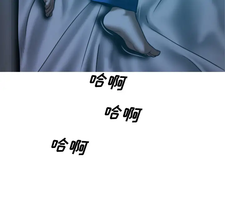 美人为馅第44话